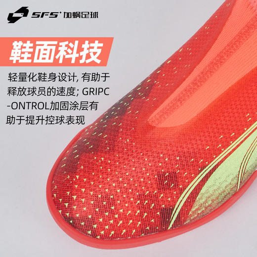 SFS彪马Puma正品ULTRA MATCH中端碎钉TT人草儿童足球鞋106921-03 商品图1