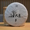 「大象无形」邦崴8年陈化，汤厚味醇，源于中国首张邮票茶（357g） 商品缩略图0