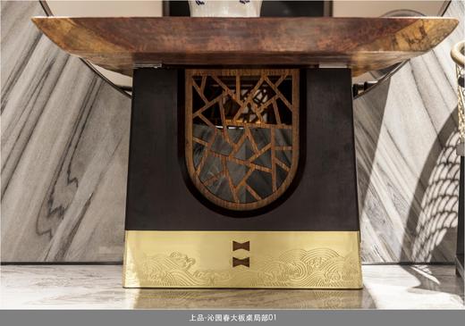 苏梨上品家具 沁园春系列 大板桌 商品图0