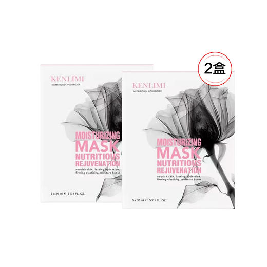 【清仓好价】美国肯利玫瑰滋养精华补水面膜30ml*5片盒装*2/*6 商品图4