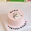 多款~小刘鸭卡通手绘蛋糕-低糖处理无添加 商品缩略图2
