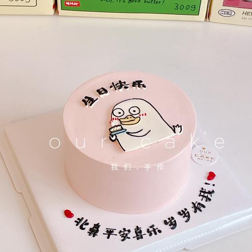 多款~小刘鸭卡通手绘蛋糕-低糖处理无添加 商品图2