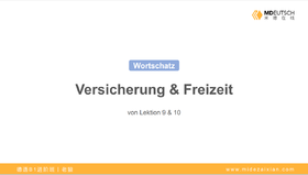 【词汇】保险&业余时间丨L9-10