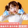 「4款配色！翻盖两用手套」可爱卡通兔子儿童手套 冬季翻盖针织手套保暖学生写字露半指五指童装 商品缩略图0