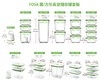 FOSA智能真空保鲜罐防潮密封奶粉盒宝宝辅食罐茶叶杂粮收纳保鲜盒 商品缩略图3