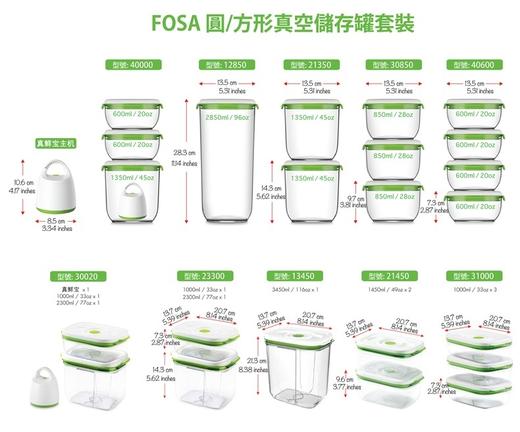 FOSA智能真空保鲜罐防潮密封奶粉盒宝宝辅食罐茶叶杂粮收纳保鲜盒 商品图3