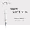 柔俪兰活润亮彩眼霜 20ml 细腻丝滑 营养弹润 强韧优化 商品缩略图0