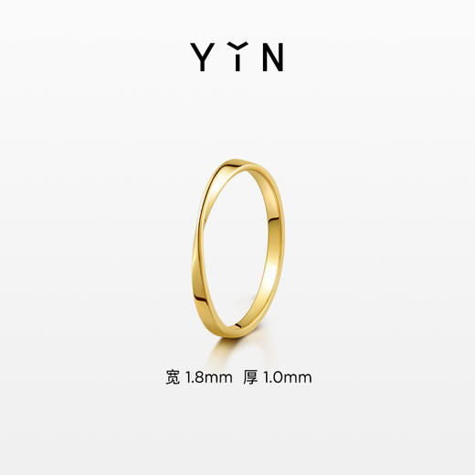 「隐」系列18K金莫比乌斯宽1.8/3.0素金戒指 商品图4