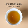 烟熏老枞/老枞红茶，正山小种红茶 商品缩略图3