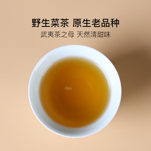 烟熏老枞/老枞红茶，正山小种红茶 商品图3