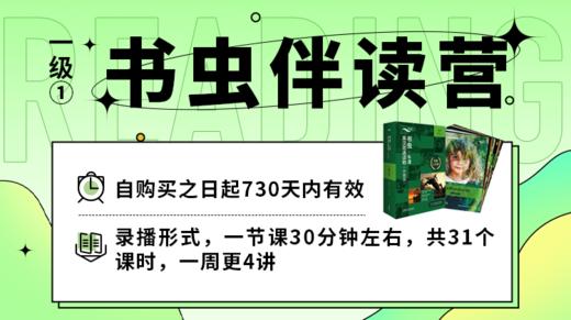 1.The Monkey's Paw 第1章 商品图0