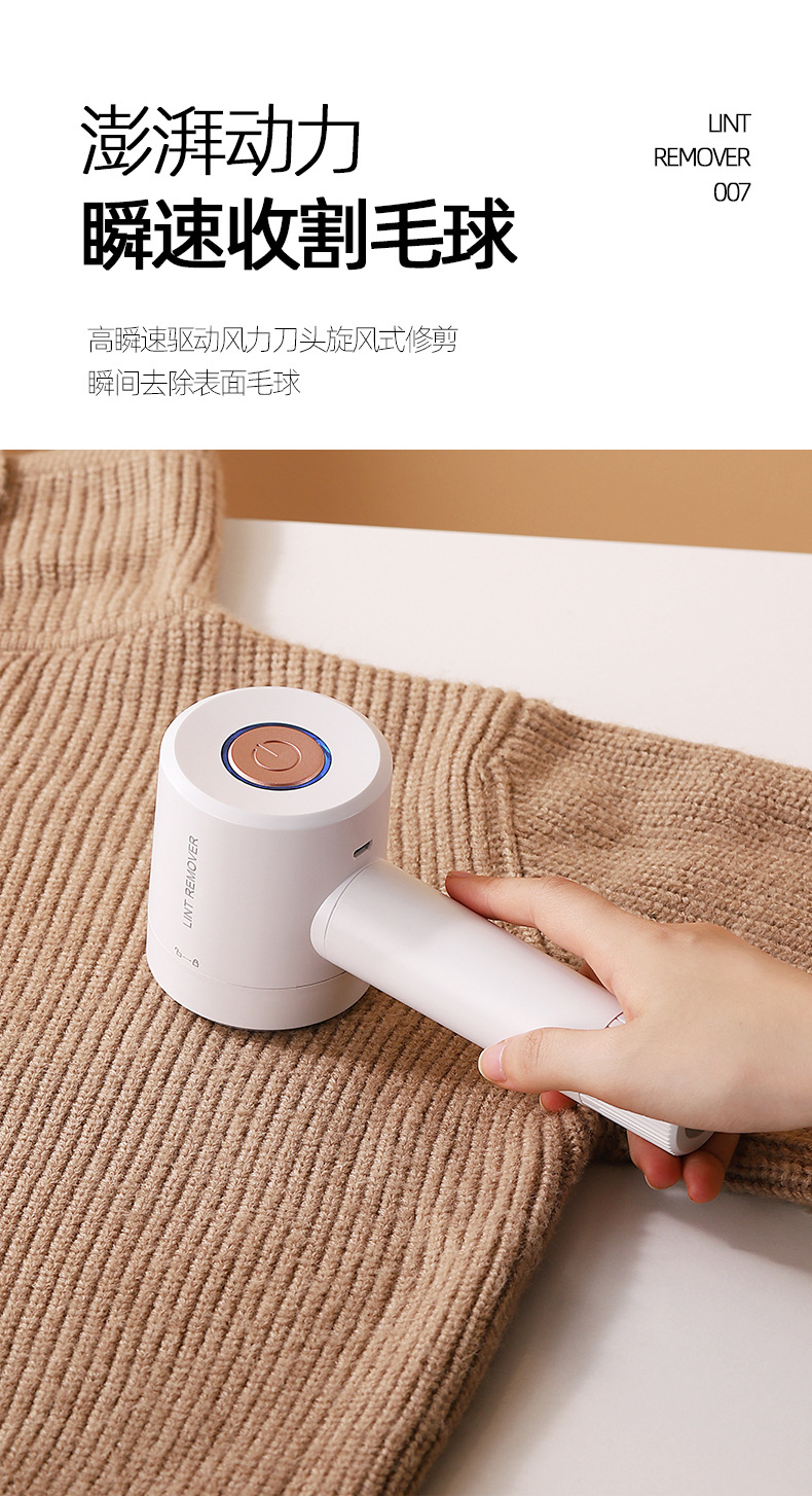 毛球修剪器-详情页2_10.jpg