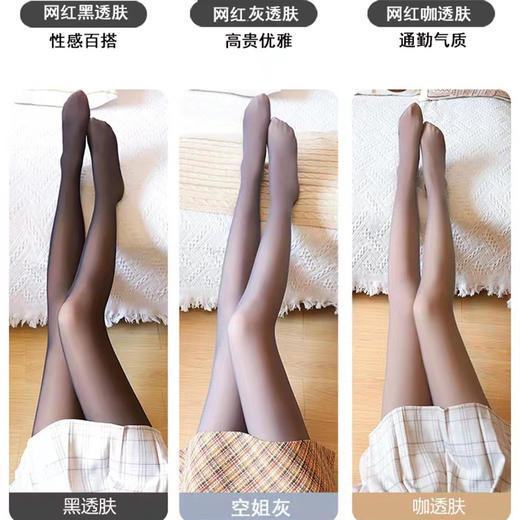 DBL-空姐灰黑透肤假透肉连裤袜女加绒加厚光腿神器一体踩脚空姐灰打底裤秋冬 商品图1