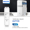 飞利浦（PHILIPS）厨下净水器滤芯AUT728 适用：AUT7007 AUT7006 AUT7008 AUT7009 商品缩略图0
