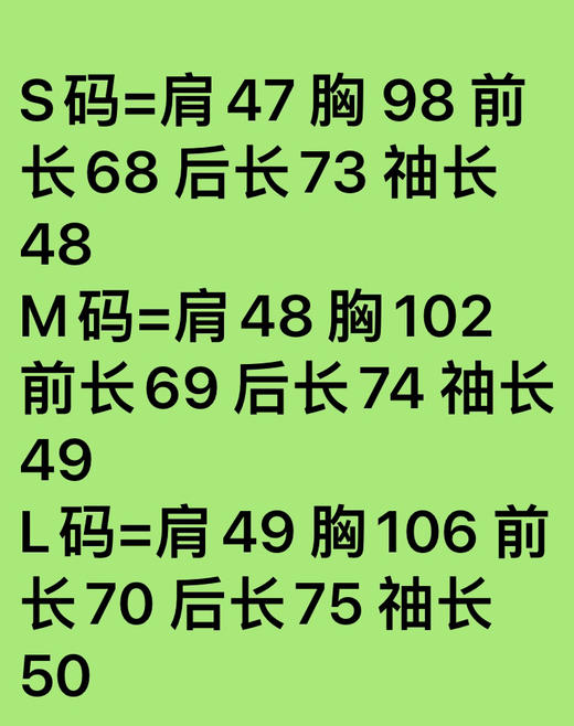 燕尾长袖圆领衫 白色 黑色 灰色 自己备注颜色号码 商品图13