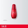 【1F】SK-II赋能焕采精华露75ml 商品缩略图0