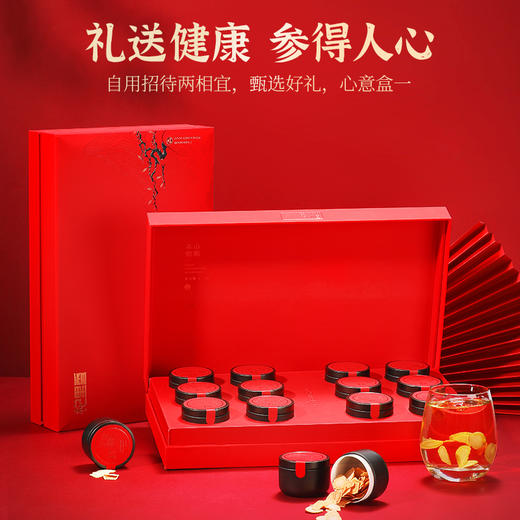 杞里香西洋参礼盒送礼切片小罐装花旗参片官方旗舰店156g（13g*12罐）14-16mm 商品图8