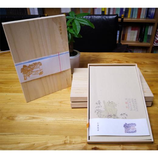 石涛笺谱(木盒精装) 商品图0