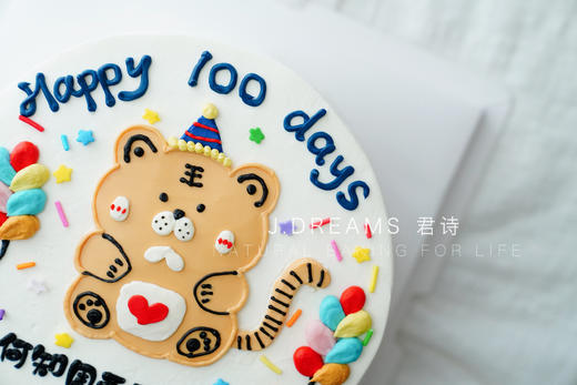 手绘小老虎（提前1天以上预订，奶油霜手绘） 商品图3