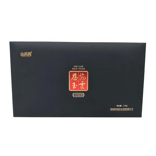 山茶风 恩施玉露▪玉玲珑2# 210g 商品图0