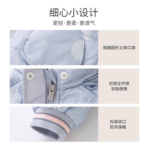 【新会员4折内购】英氏童装儿童外套冬季夹棉连帽大衣女童保暖夹克冬装 商品图2