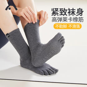 爱暇步瑜伽袜秋冬五指袜防滑专业女普拉提运动健身袜子长筒防滑袜A00WJW06