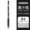 百乐Juice果汁笔日本pilot金属6色中性笔做笔记手账按动水性笔0.5日系学生用 商品缩略图13