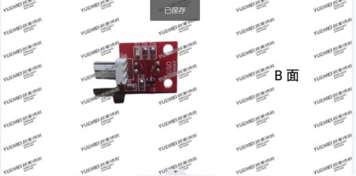 P060-014_原点光耦_佳宇  409000001601  （需订购，时间大约3天左右） 商品图1