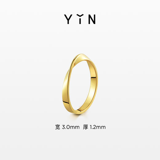 「隐」系列18K金莫比乌斯宽1.8/3.0素金戒指 商品图13