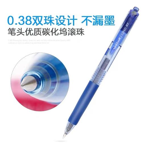 日本UNI三菱UMN-138中性笔0.38mm极细按动式学生办公用水笔uni-ball figno子弹头签字笔 商品图5
