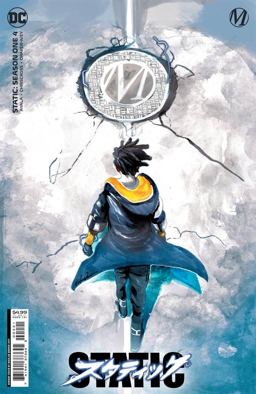 静电侠 第一季 Static Season One 商品图4