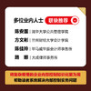 企业内部控制全流程操作从入门到实践 企业管理财务会计风险防控书籍主要风险点企业内部管理精细化管理 商品缩略图1