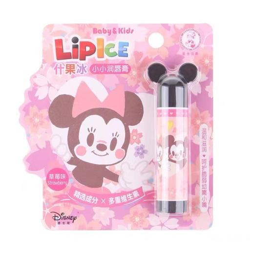 曼秀雷敦 什果冰小小润唇膏-草莓 3.5g 商品图5