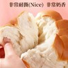 手撕老面包（210克3个） 商品缩略图1