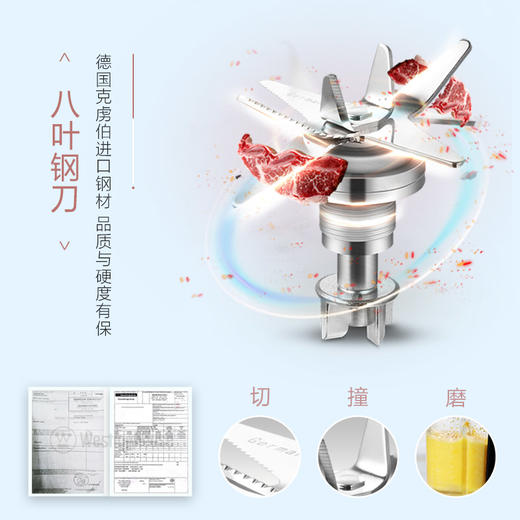 Westinghouse西屋全智能破壁料理机WFB-HS0454 商品图6