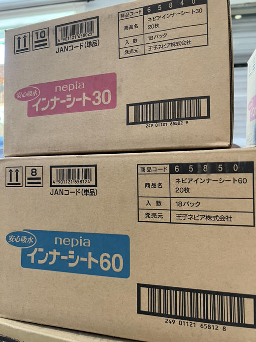 卫生巾 商品图1