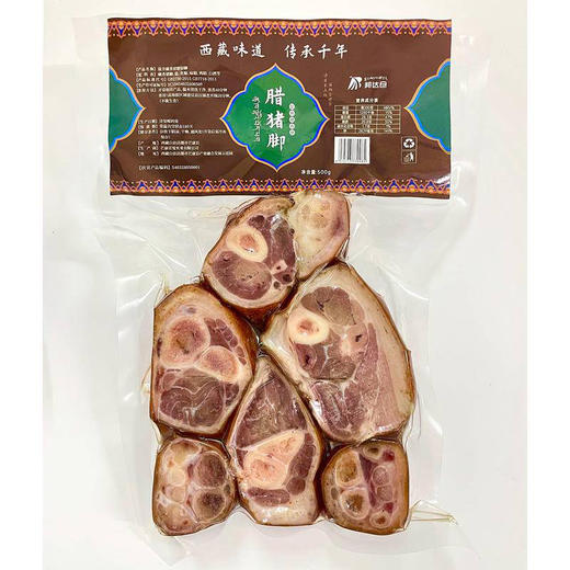 盐井藏香猪腊猪脚	500g/袋 商品图0