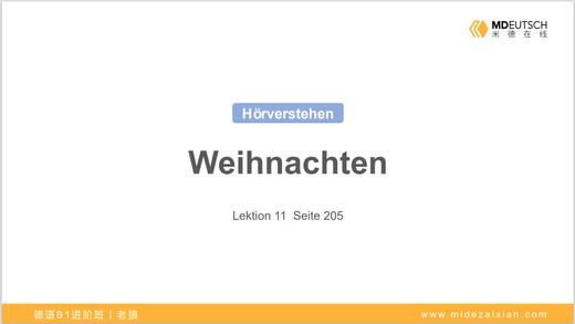 【听力】圣诞节&外国年轻人丨L11-12 商品图0