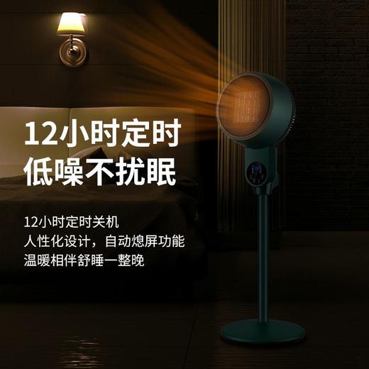 【冬季好礼】新飞循环取暖器台立两用8字摇头遥控家用暖风落地 商品图4
