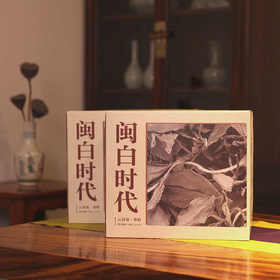 白茶丨中雄御品 闽白时代 ·2018年寿眉 2.5kg