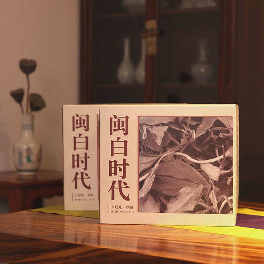 白茶丨中雄御品 闽白时代 ·2018年寿眉 2.5kg 商品图0