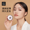 玛丽黛佳丝感蜜粉定妆补妆遮瑕持久油皮适用01象牙白6.3g母亲节 商品缩略图3