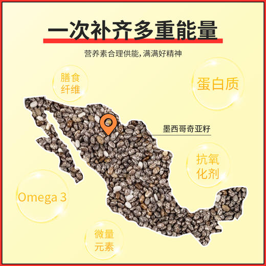 【杞里香藜麦奇亚籽饼干320g/盒】  代餐饱腹  营养丰富  口感酥脆 商品图4