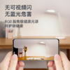 华为智选 达伦DALEN智能台灯3 白色 商品缩略图9