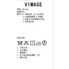  VIMAGE纬漫纪冬季新款翻领洋气显瘦短款外套V1814402 商品缩略图8