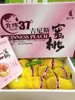 吉尼斯蜜桃一箱（拼团） 商品缩略图1
