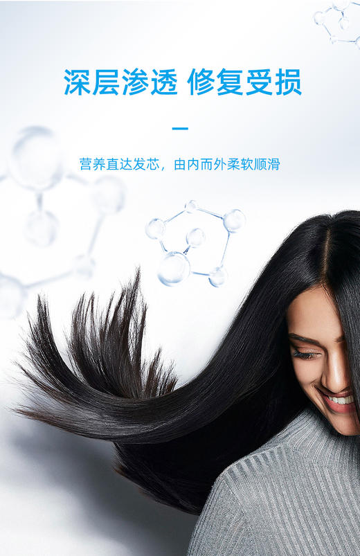 oba欧芭L18烫染受损修护护发乳-滋养欧巴正品 商品图2