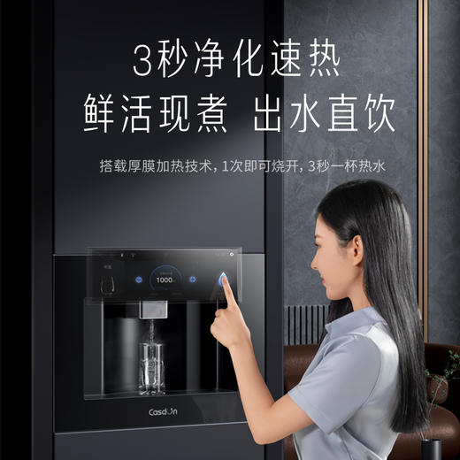 凯度Z9&Z9S嵌入式RO反渗透智能净水器家用直饮机 商品图1