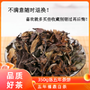 2015年福鼎白茶饼350g/块  陈五年茶饼高山茶叶 商品缩略图0