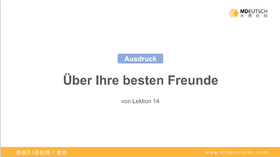 【表达】关于你最好的朋友丨L14